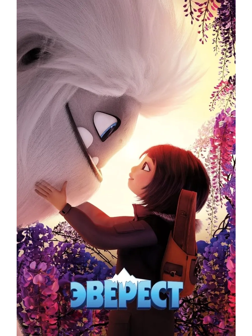 Эверест (2019) (DVD-R)