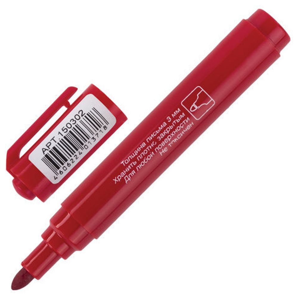 Маркер перманентный (нестираемый) BRAUBERG "Classic", КРАСНЫЙ, круглый наконечник, 3 мм, с клипом, 150302