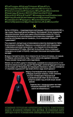 A Sinistra