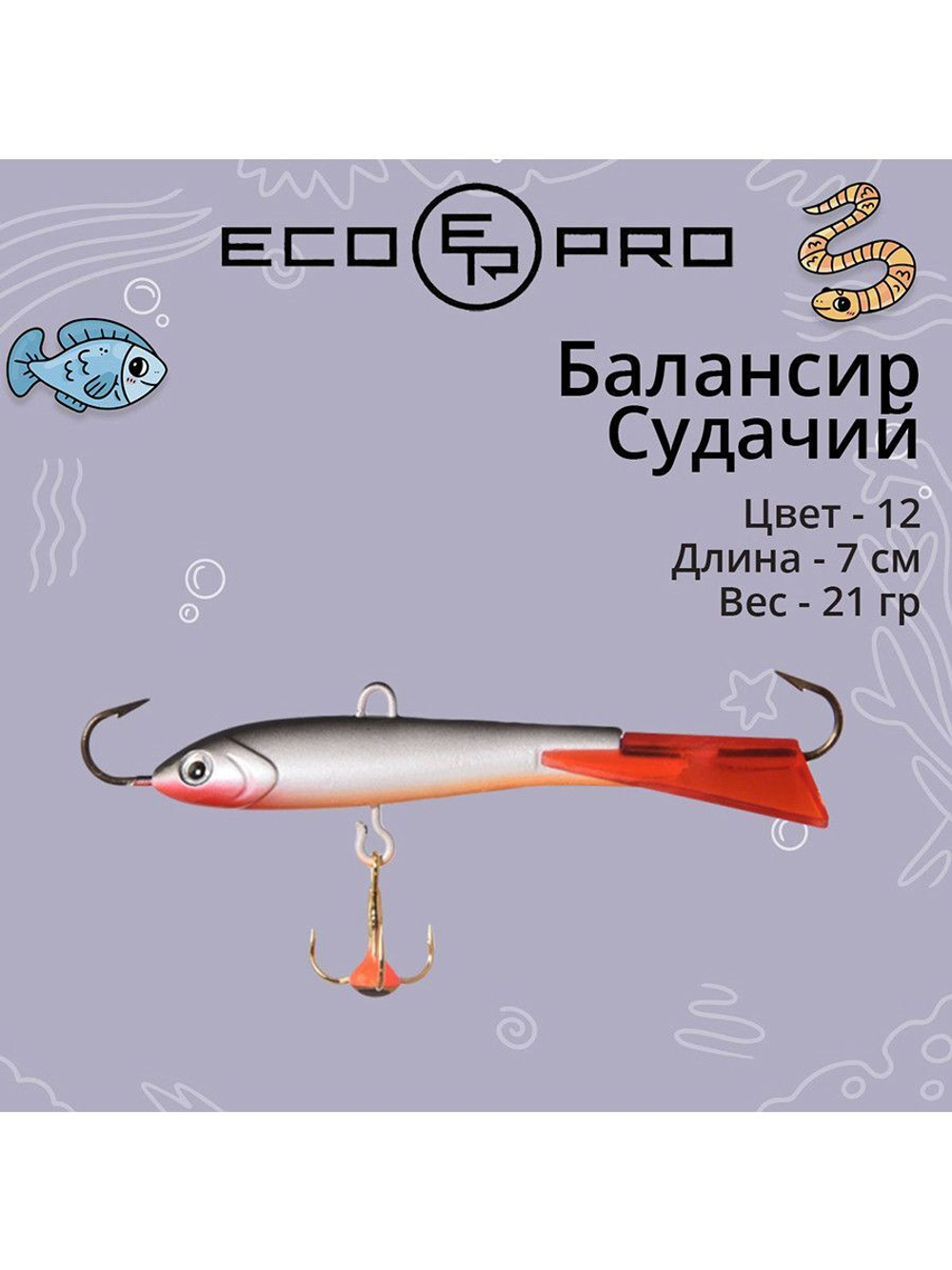 Балансир ECOPRO Судачий