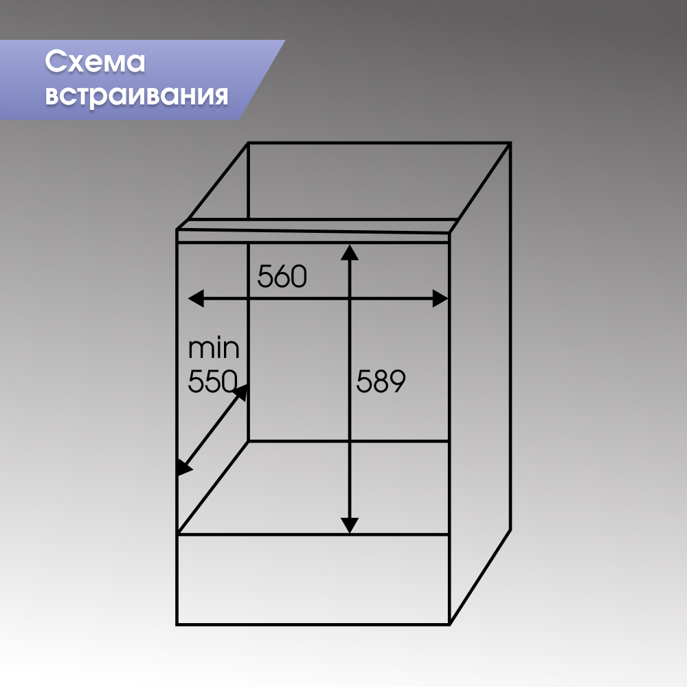 Электрический духовой шкаф Zigmund & Shtain E 168 W