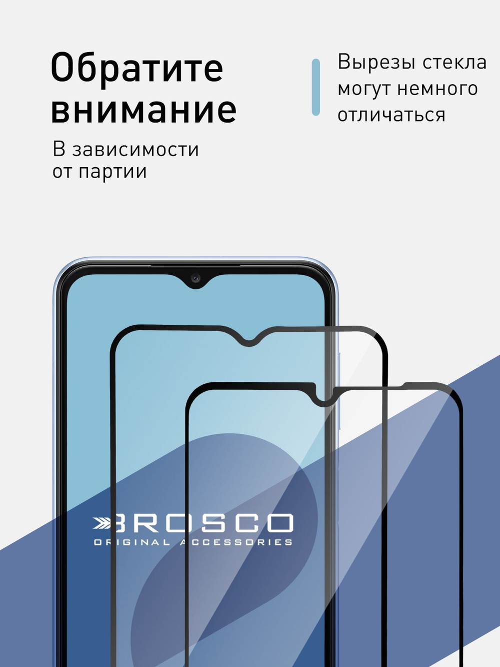 Набор стекол ROSCO для Samsung Galaxy A23 оптом (арт. SS-A23-FSP-SET2)