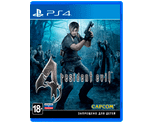 Resident Evil 4 (PS4) NEW