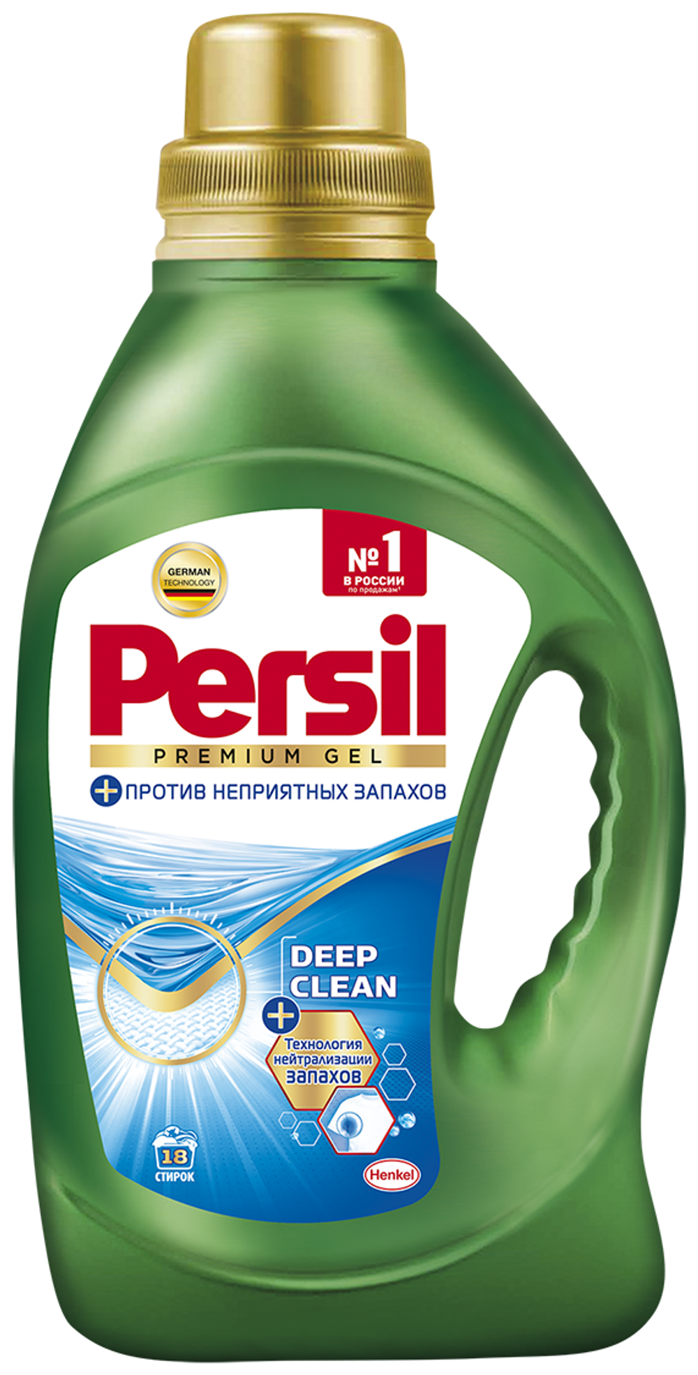 ГЕЛЬ ПЕРСИЛ ПРЕМИУМ 1,170Л (18СТ)