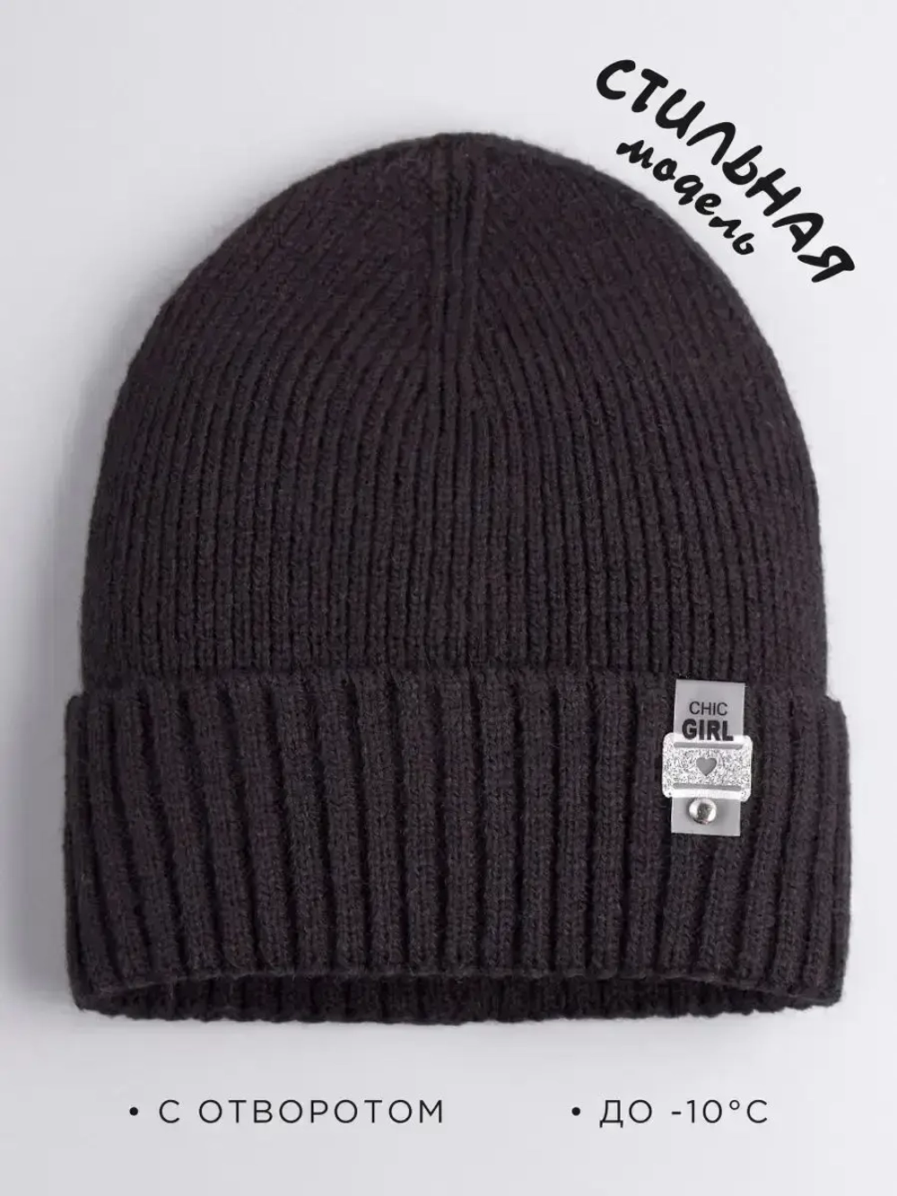 Шапка для девочки осенняя