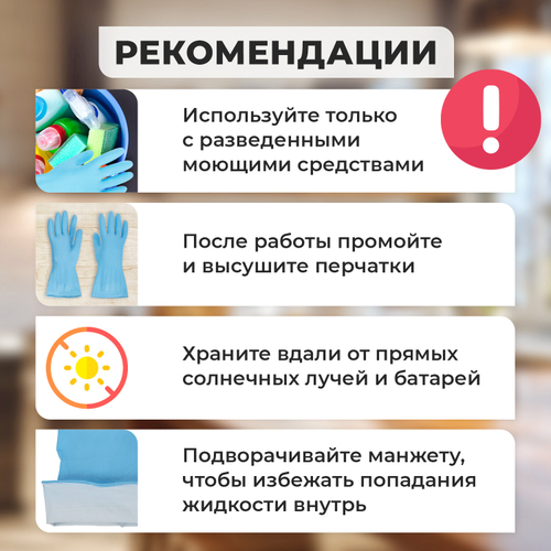 Перчатки МНОГОРАЗОВЫЕ нитриловые LAIMA ГИПОАЛЛЕРГЕННЫЕ, хлопчатобумажное напыление, ПРОЧНЫЕ, размер 7-8, М (средний), синие, вес 36г, 604998 (упаковка 12 шт)