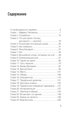 Сериалотерапия