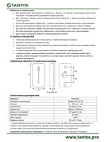 Считыватель TS-RDR-MF mini (черный)