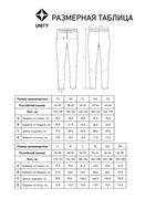 Брюки тренировочные Unity Elite черный