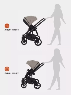 Коляска универсальная 3 в 1 Mowbaby Opus/экокожа