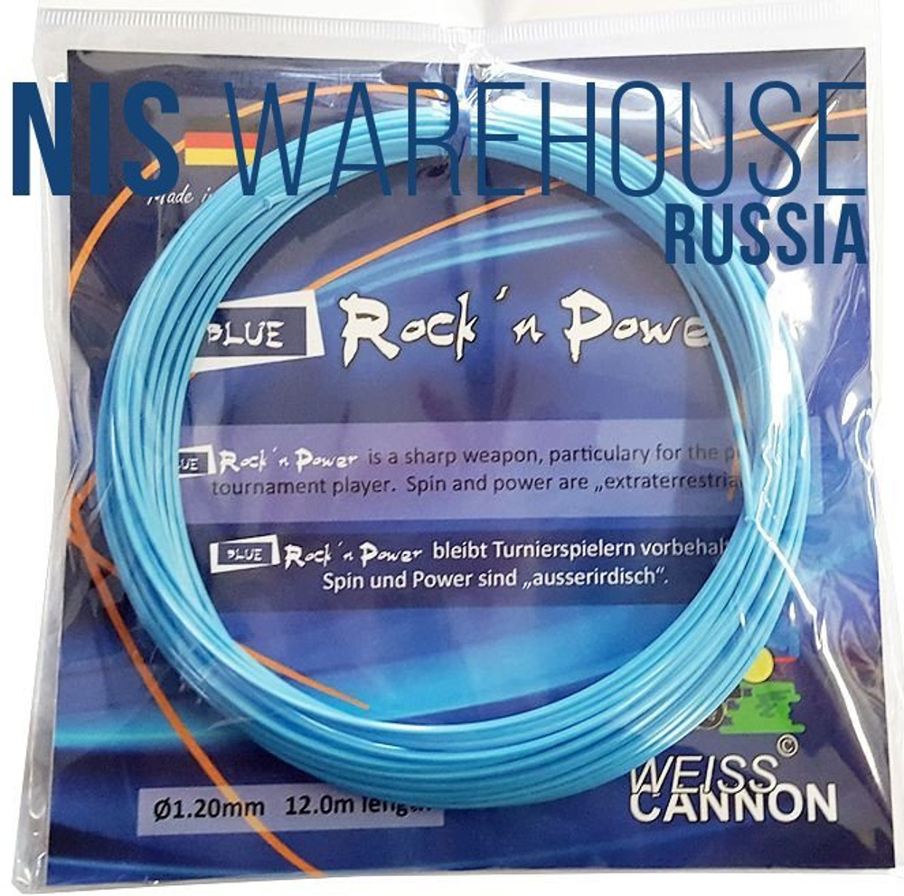 Теннисные струны Weiss Cannon Rock (12 m) - небесный