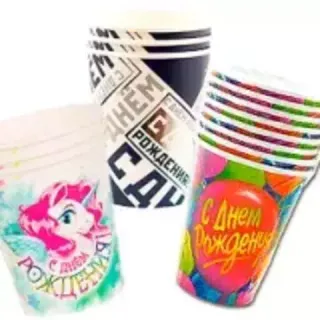 С Днём Рождения