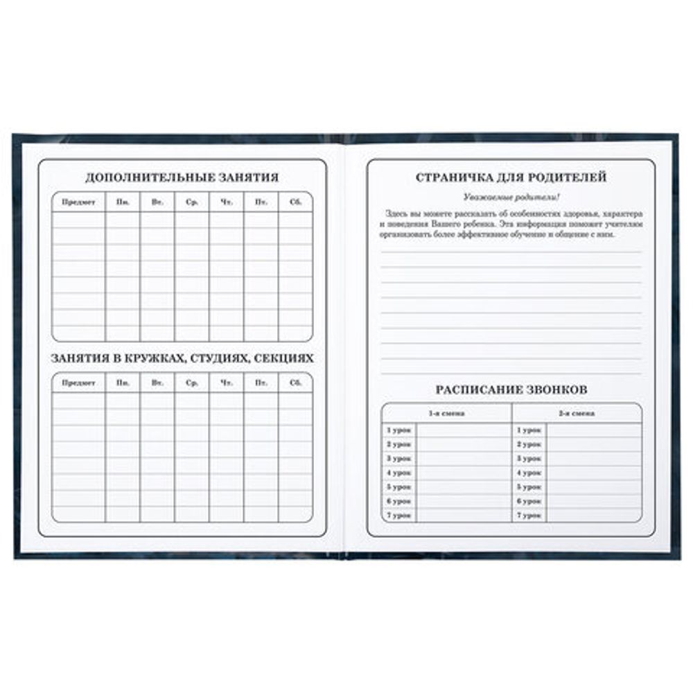 Дневник 1-4 класс 48 л., твердый, ЮНЛАНДИЯ, глянцевая ламинация, с подсказом, "Звездные войны", 106827