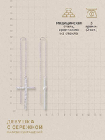 Сережки «Ава»