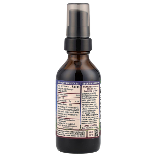 WishGarden Herbs, Deep™ Recovery, добавка для восстановления, 59 мл (2 жидк. унции)