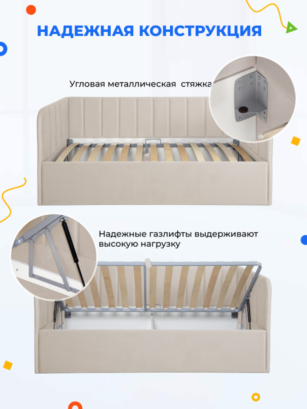 Диван - кровать с подъёмным механизмом 200х90 см Crecker UP ткань Микровелюр