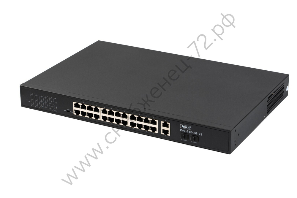 SKAT PoE-24E-2G-2S коммутатор PoE Plus, мощность 260Вт, порты:24-Ethernet, 2-Uplink, 2-SFP