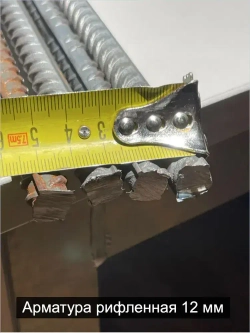 Арматура стальная 12 мм 2 м 10шт (пачка)