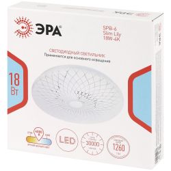 Светильник потолочный светодиодный ЭРА Классик без ДУ SPB-6 Slim Lily 18W-4K 4000К | Светильники SPB-6 без ДУ