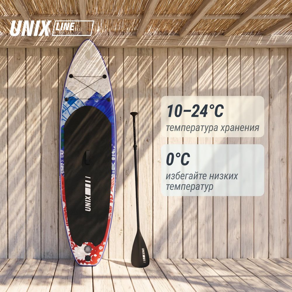 SUP-борд UNIX Line Волга / Volga (320см)