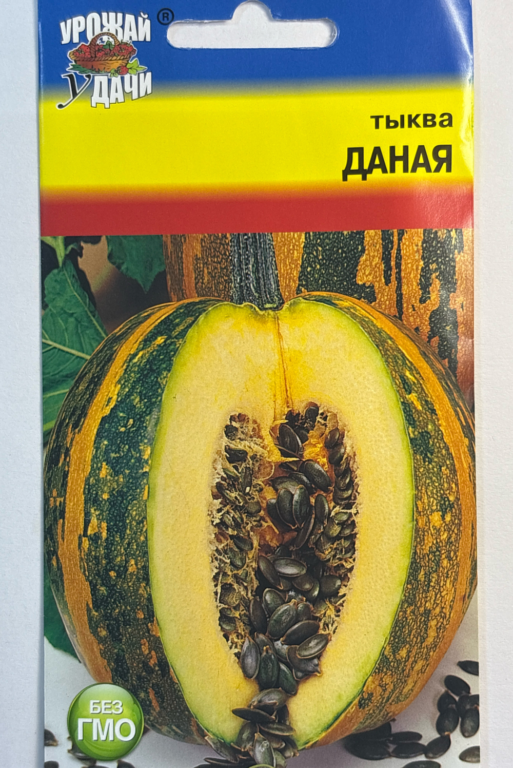 Тыква Даная, 1г., Урожай Удачи СМТК-19