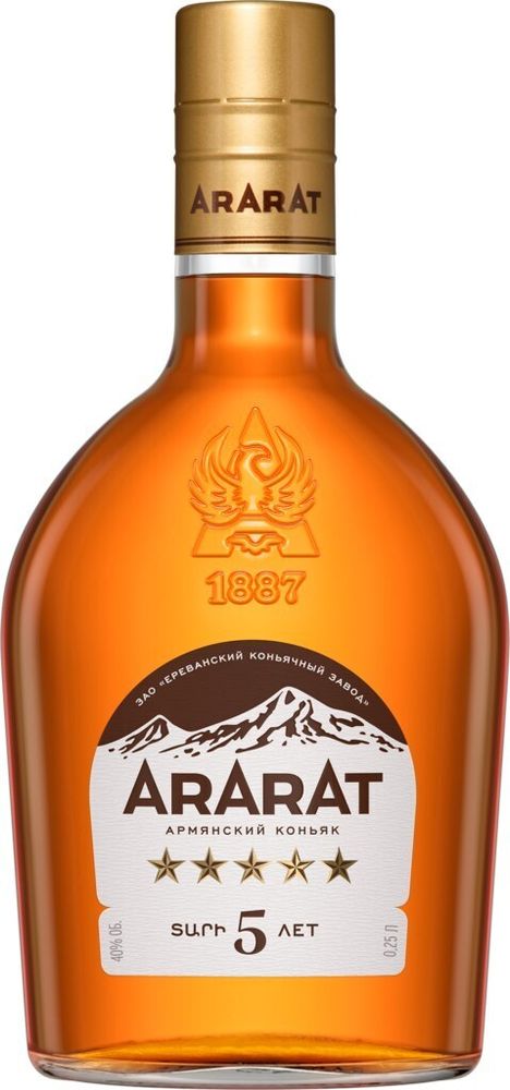 Коньяк Арарат 5 Звезд