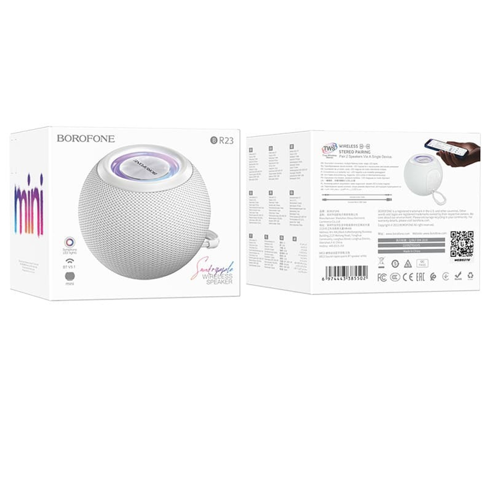 Колонка Borofone R23. White