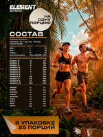 Изотоник для восстановления ELEMENT ISOTONIC порошок Апельсин1000 г.