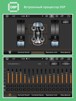 PROLOGY MPC- 120 DSP+ ПО - монитор + USB/SD