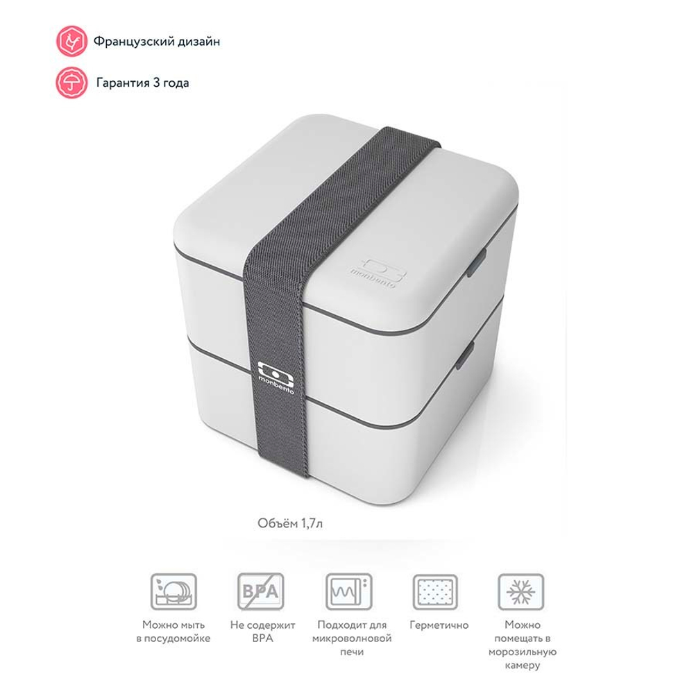 Ланч-бокс mb square светло-серый