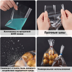 Пакеты 5х14 см. БОПП упаковочные прозрачные без клеевого клапана
