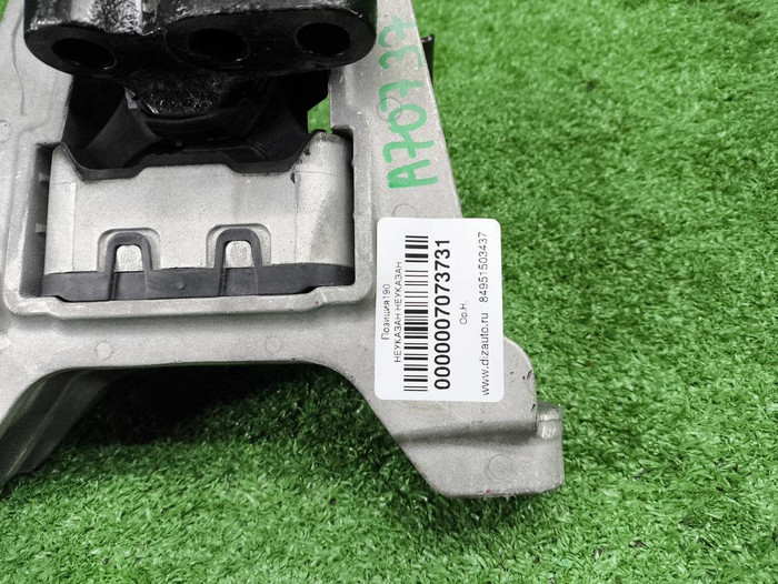 Подушка ДВС Chery Arrizo 8 (2022-н.в.)