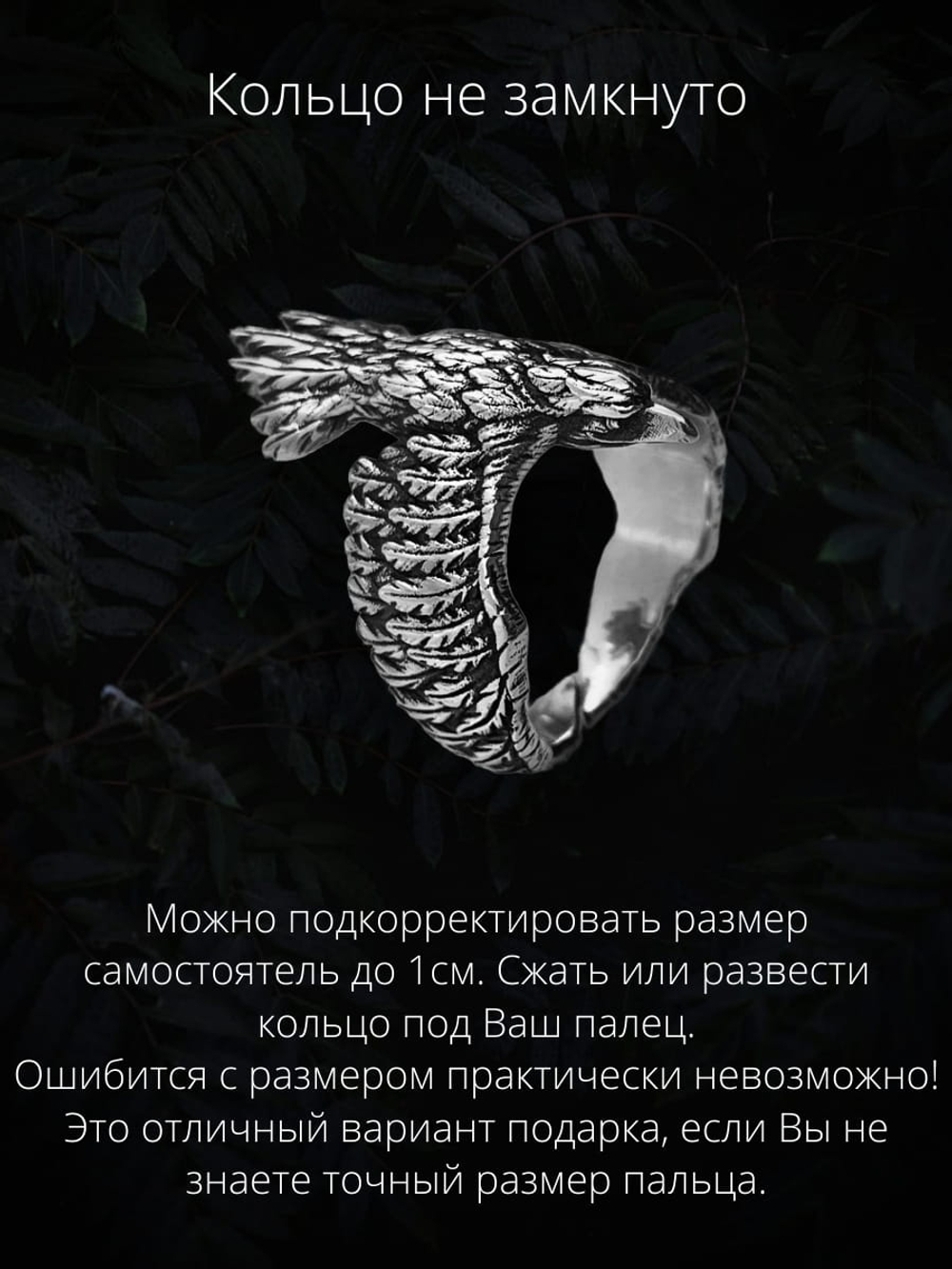 Фото кольца в виде птицы Ворон незамкнутое серебро 925 ручная работа