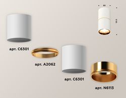 Ambrella Комплект накладного светильника MR16 Накладные XS6301082