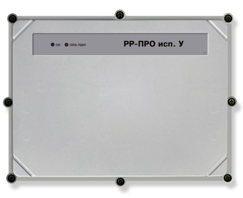 РР-ПРО исп.У Контроллер радиоканальных устройств