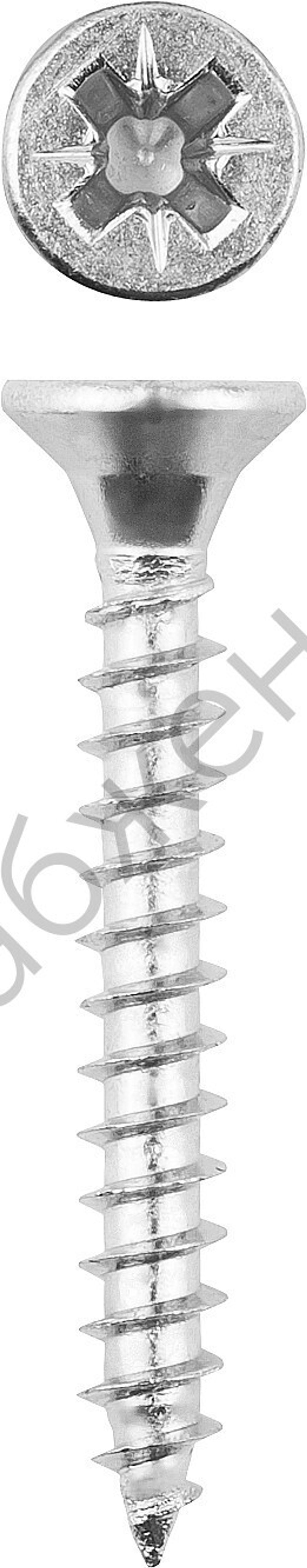 ЗУБР СУ-Б 45 х 6.0 мм, белый цинк, универсальный саморез, 20 шт (4-300377-60-045)