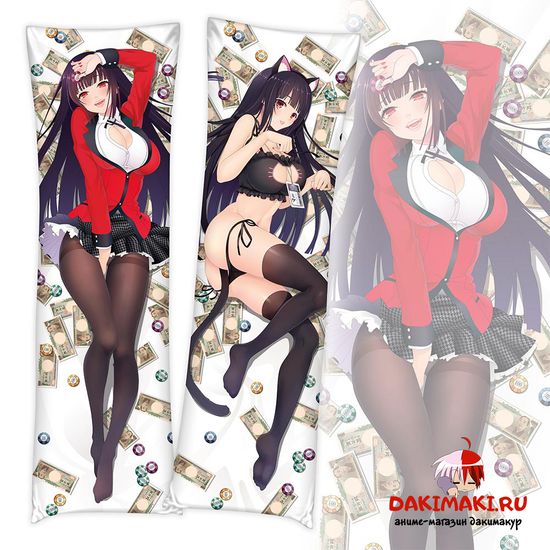 Дакимакура Юмэко Джабами арт. 0180