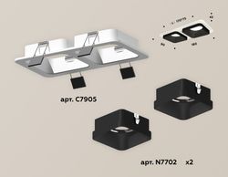Ambrella Комплект встраиваемого светильника MR16 Встраиваемые XC7905002