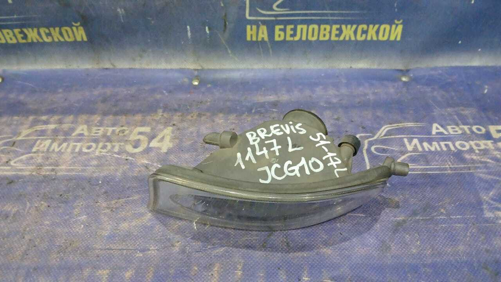 Туманка левая TOYOTA BREVIS 2001-2007