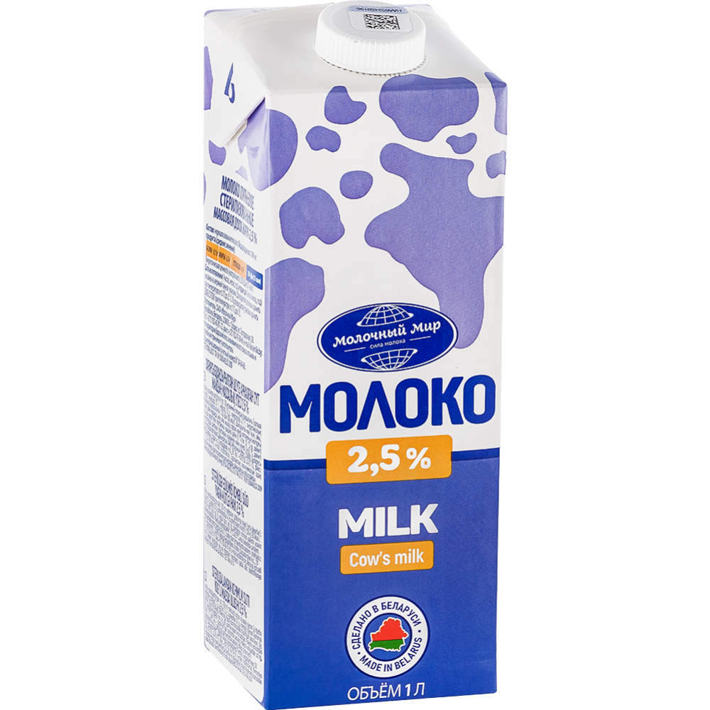 Молоко Молочный Мир 2,5% 1 л