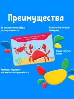 Развивающий набор Цветные камешки
