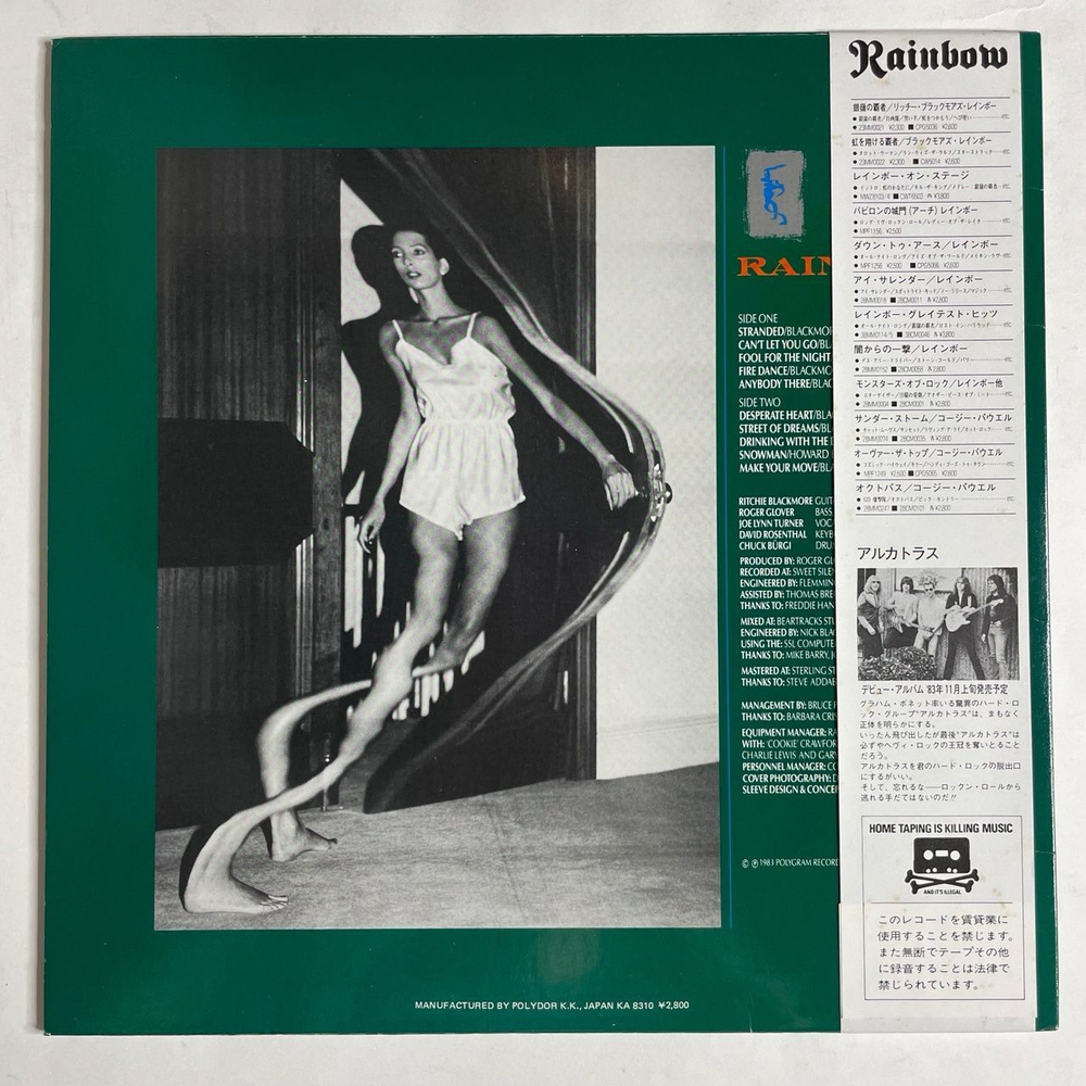 Винтажная виниловая пластинка LP Rainbow Bent Out Of Shape (Japan 1983) (Obi) Street Of Dreams