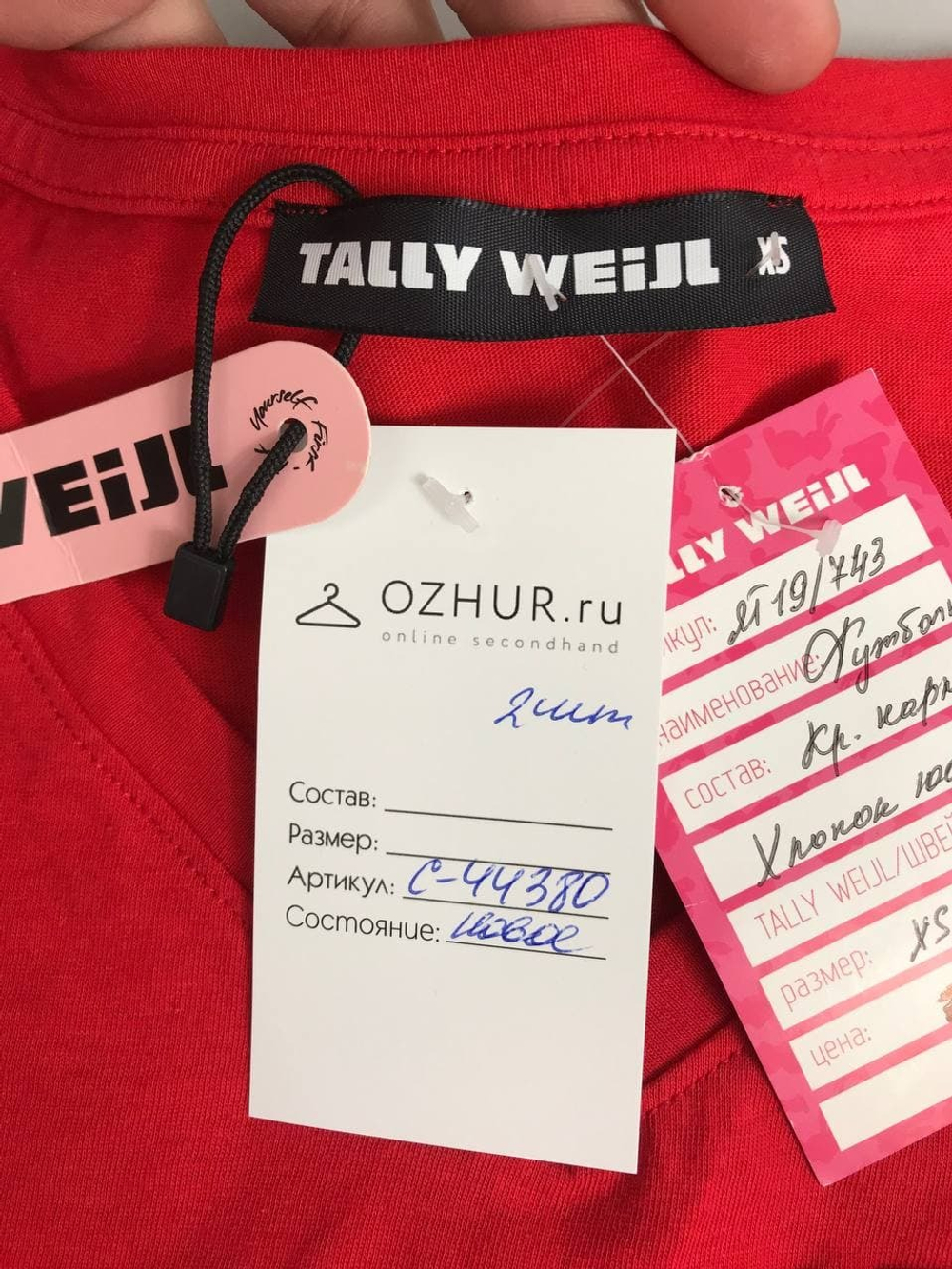 Футболка Tally Weijl с кармашком 40 размер, новая