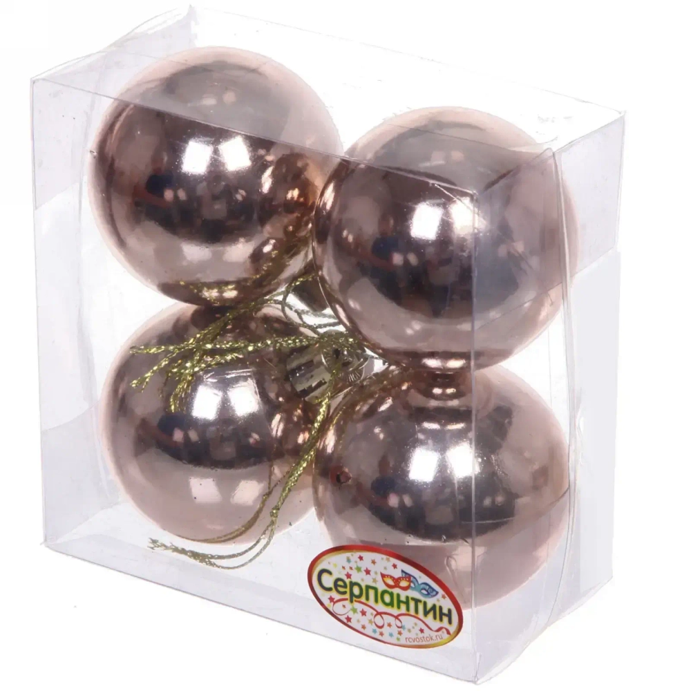 Новогодние шары 5 см (набор 4 шт) «Глянец», шампань