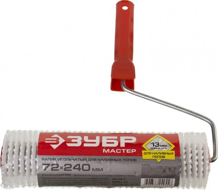 Валик игольчатый ЗУБР для наливных полов, высота иглы 13мм, 240мм