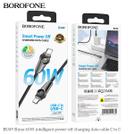 Кабель TypeC x TypeC с индикацией 3A/60W -1,2м. Borofone BU49