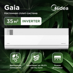 Сплит-система инверторного типа с функцией притока атмосферного воздуха Midea Gaia Full DC Inverter