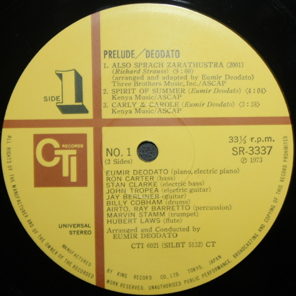 Deodato / Prelude (LP)