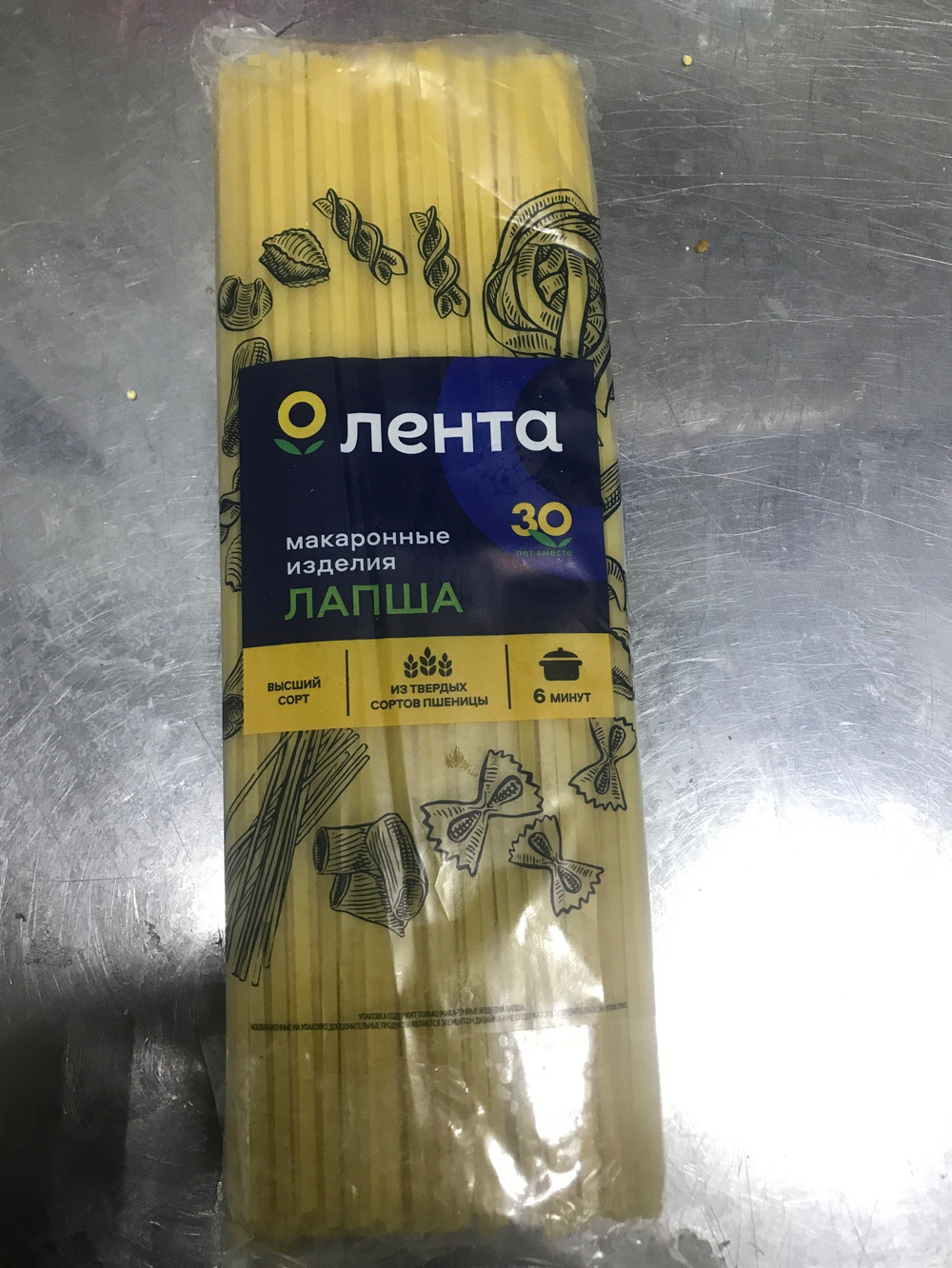 Лапша