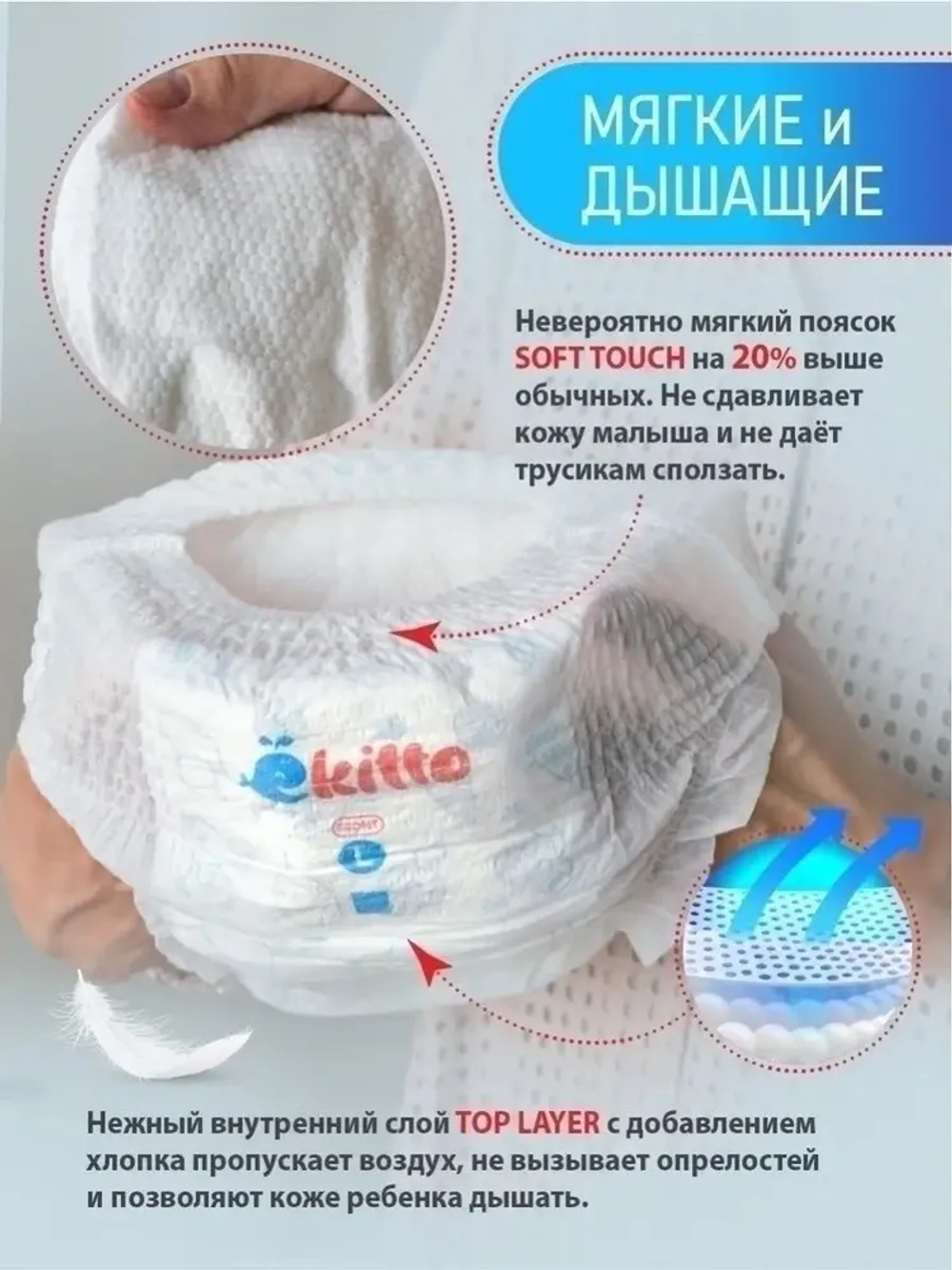 Трусики-подгузники Ekitto Premium L (9-14 кг) 44 шт.